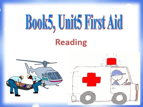人教版高中英语Book 5 Unit5 Reading ---first aid教学课件 (共24张PPT)