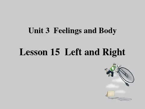 冀教版三年级英语上册：Lesson 15  Left and Right ppt课件