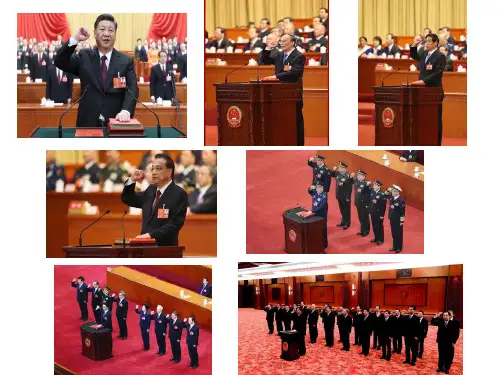 人教版八年级道德与法治下册3.1公民基本权利上课课件(12张)精品ppt