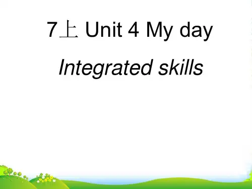 牛津版七年期上册Unit 4 My day Integrated skills (共23张PPT)