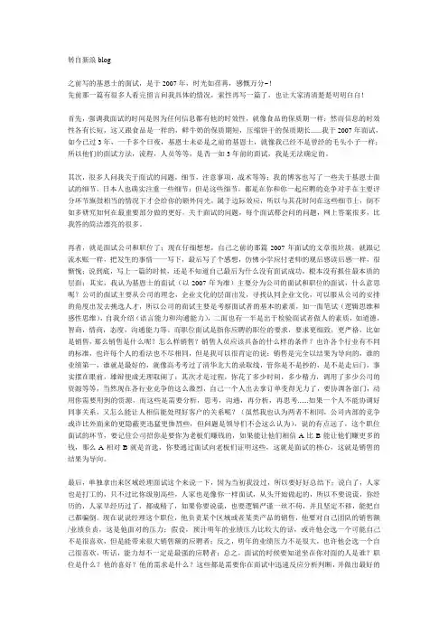 基恩士