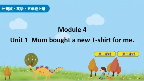 外研版(三起点)五年级上册Module 4 Unit 1