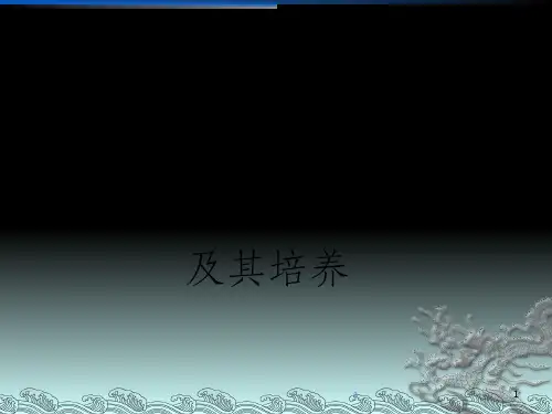 枯草芽孢杆菌习性及其培养