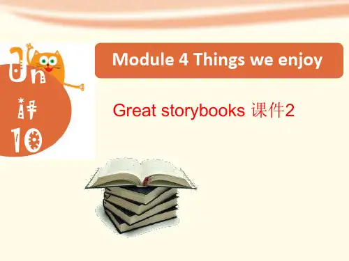 2018年小学六年级英语下册(牛津上海版深圳)Module 4 Unit 10《Great storybooks》公开课课件