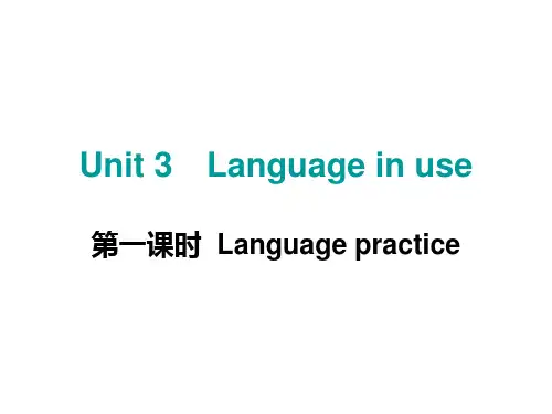 秋八年级英语外研版上册课件：Module 6 Unit 3(共17张PPT)