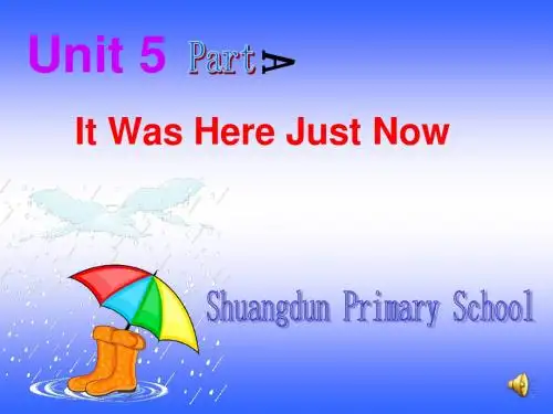 最新陕旅版英语六年级上册Unit 5《It was here just now》公开课PPT课件