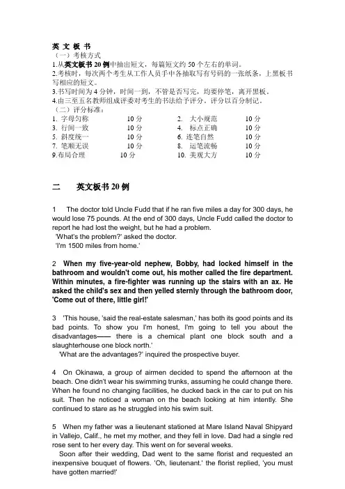 英语26字母规则+练习书写材料