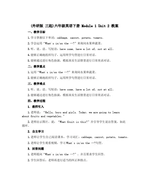 (外研版 三起)六年级英语下册Module 1 Unit 2教案