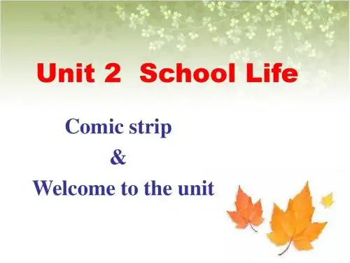 牛津译林版英语8AUnit 2 School life Welcome to the unit公开课课件