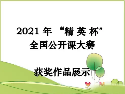 《第3课时  由三视图还原几何体》课件 (同课异构)2022年精品课件