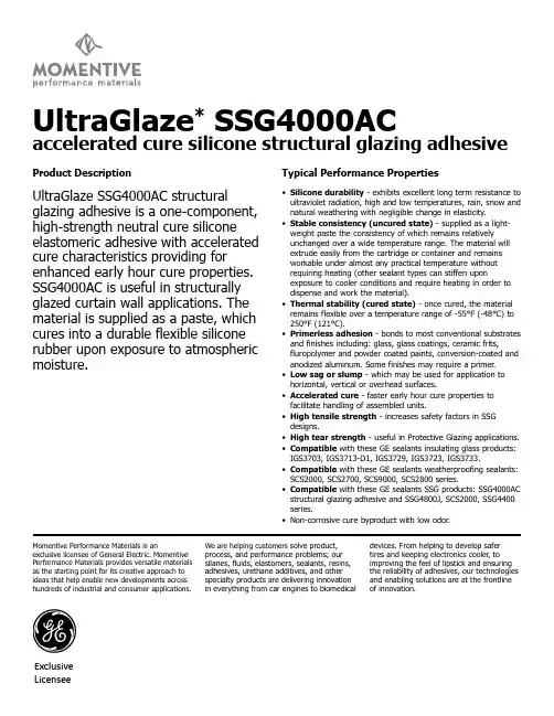 GE 硅酮结构胶 MSDS