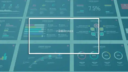 简约图表合集PPT模板欧式微立体扁平化数据表格排列排版图标素材 (6)