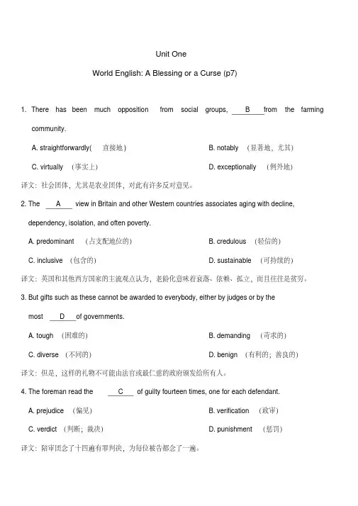 研究生英语阅读教程(基础级)第三版课后习题答案lesson1.pdf