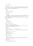 医院进修学习介绍信(共11篇)