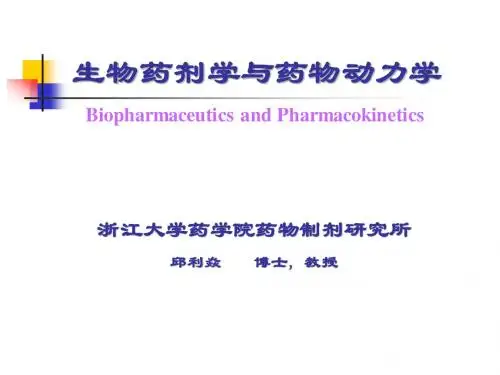 1000138生物药剂学与药物动力学_第十一章非线性药物动力学_1002