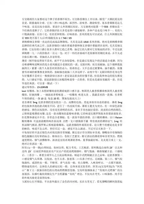 朝鲜价格表及图片