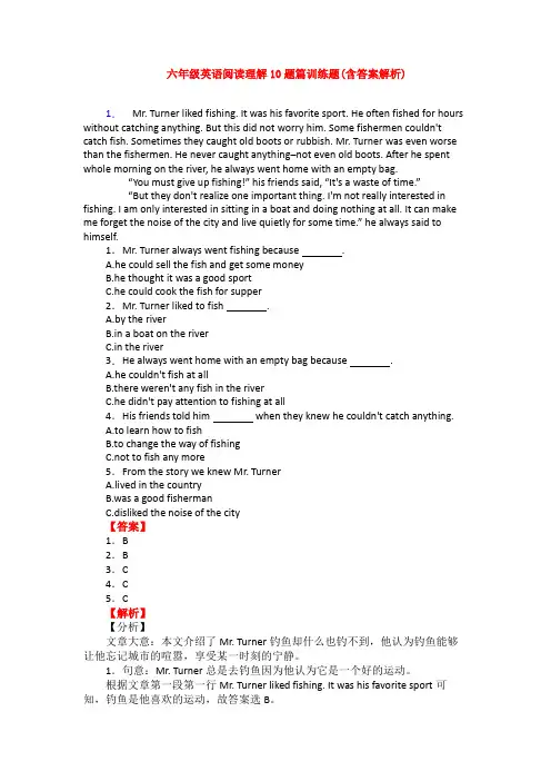 六年级英语阅读理解10题篇训练题(含答案解析)