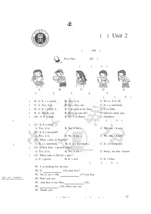新目标英语七年级上Unit 2单元要点检测题