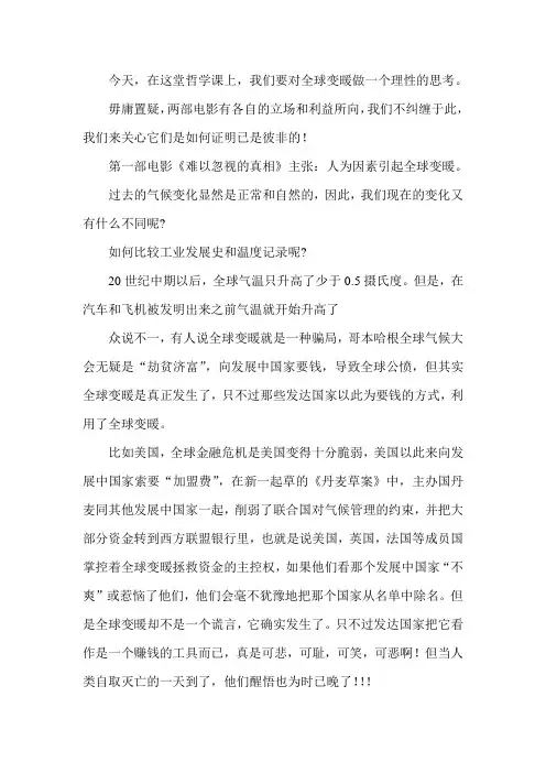 作业