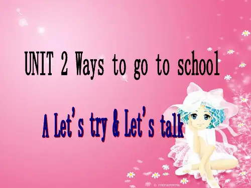 人教版英语四年级上册Unit2 PartA lets try和Lets talk-课件