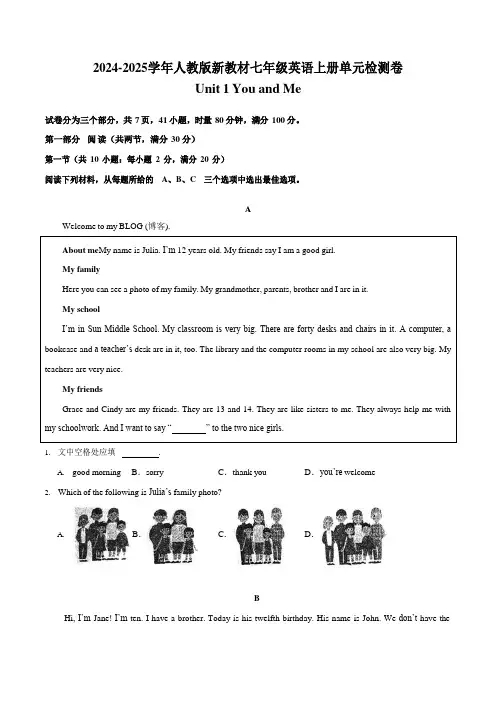 2024-2025学年人教版新教材七年级英语上册Unit 1单元检测卷