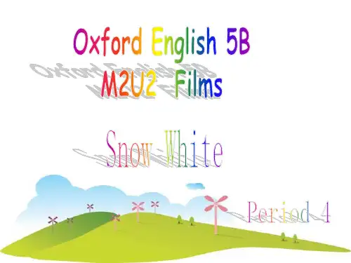 牛津 上海小学英语 5B Module 2 Unit2  Films  Snow white per