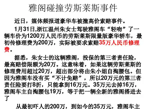 汽车车标1