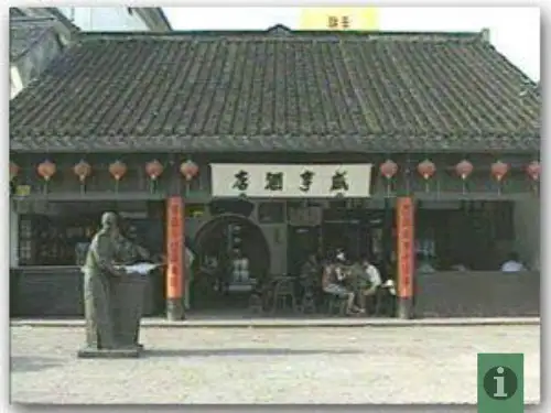 《孔乙己》ppt课件(48页)