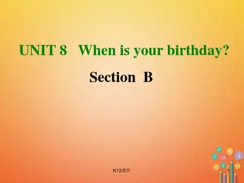 七年级英语上册 Unit 8 When is your birthday Section B课件 (新版)人教新目标版