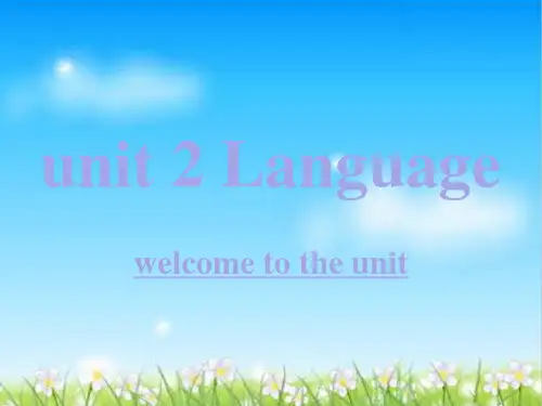 2019-2020学年译林版必修3 Unit 2   Language Welcome to the unit  课件(共27张PPT)