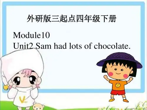 外研版四年级英语下册Module10 Unit2 课件-新版