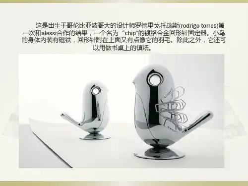 生活中的优秀的创意设计