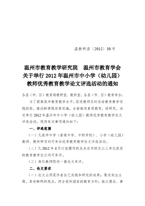 2014 年中国共产党党内统计年报表 .doc