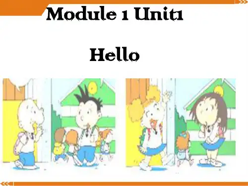 外研版英语一年级上册Module 1《Unit 1 Hello》ppt课件1