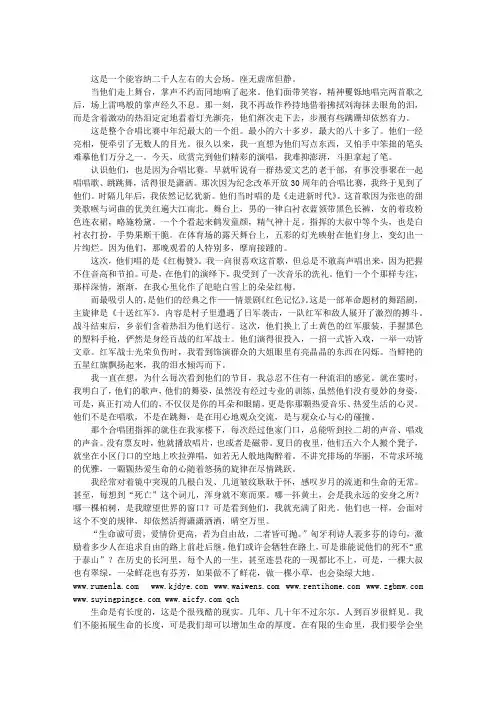 生命的厚度