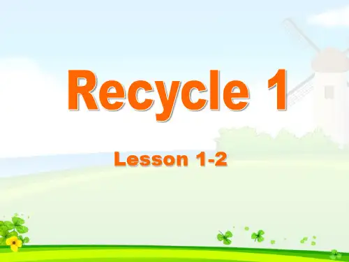 人教版PEP五年级英语上册《recycle1》PPT课件5