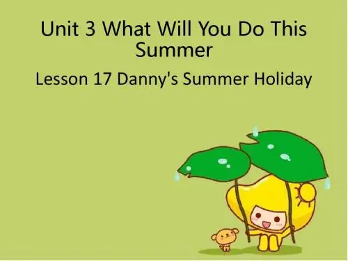 最新英语冀教版小学六年级下册Unit 2 Lesson 17 Danny's Summer Holida (1)