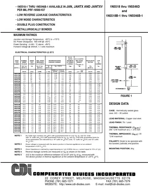 1N5519B中文资料