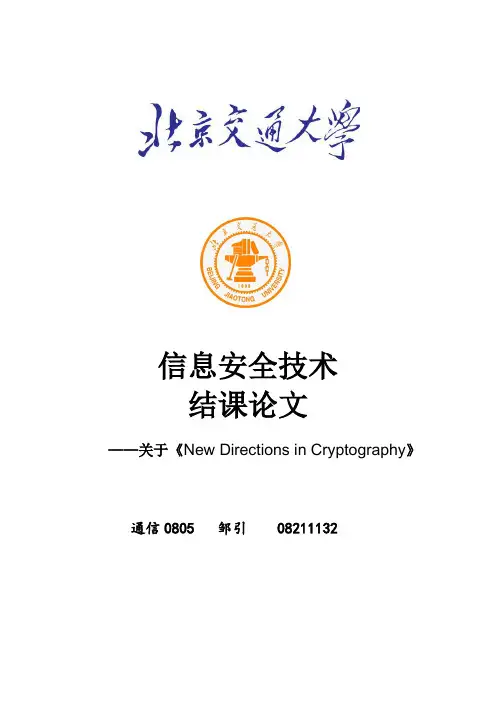 New Directions in Cryptography