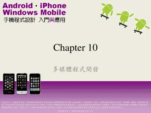 Chapter 10讲解