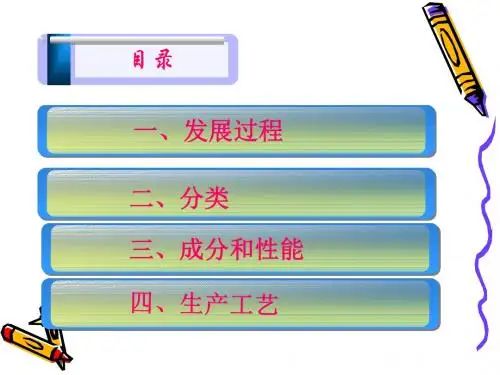镍基高温合金