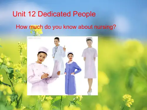 英语基础模块下册unit 12《dedicated people》ppt课件(1)