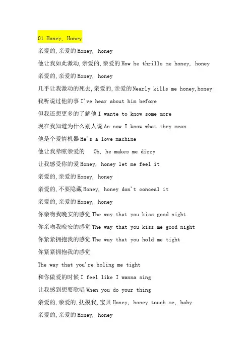 妈妈咪呀歌曲