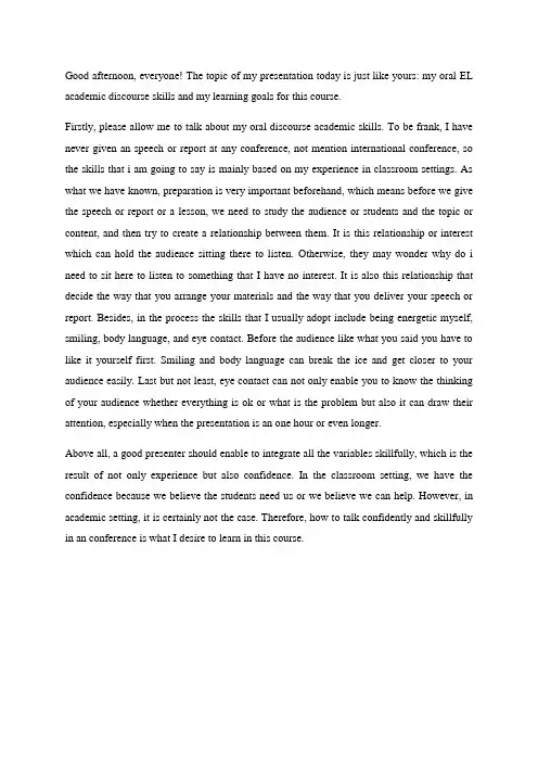 oral presentation