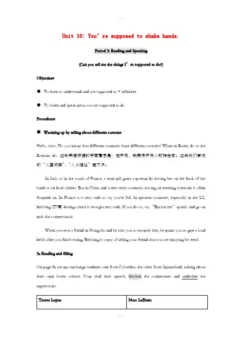 九年级英语全册 Unit 10 You’re supposed to shake hands Per