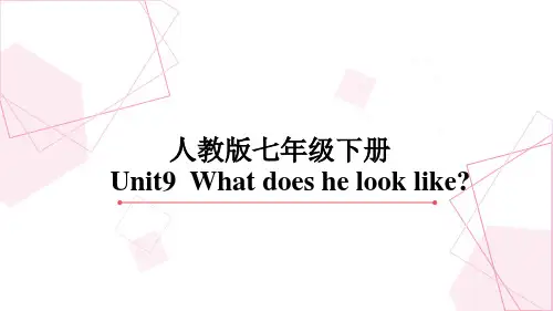 Unit 9【复习课件】七年级英语下册单元复习(人教版)