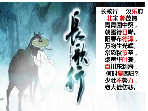 古诗词70首(插图版)