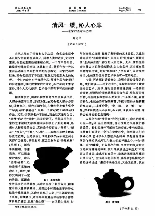 清风一缕