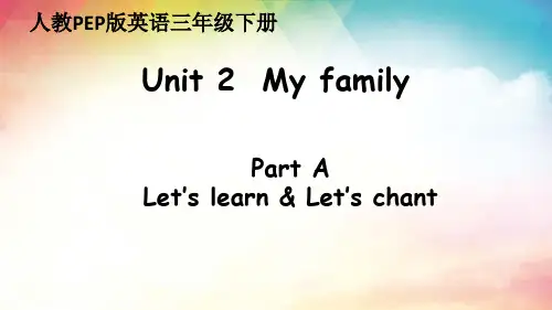 Unit2MyfamilyPartA(课件)人教PEP版英语三年级下册