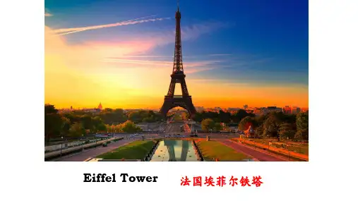 陕旅版(三起)英语五年级上册Unit 8 Where are you from Part A课件